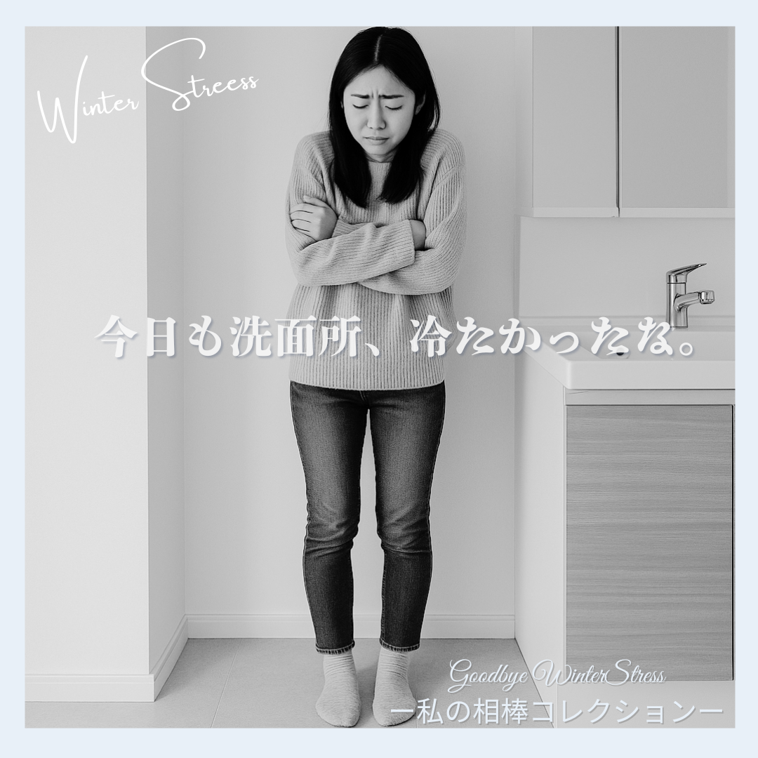 小型セラミックヒーター